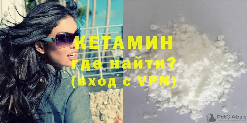 что такое   Баймак  ссылка на мегу как войти  КЕТАМИН ketamine 