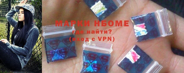 мефедрон VHQ Алексеевка